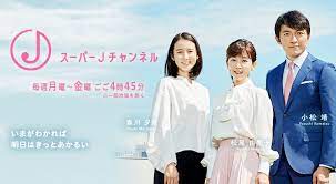 インフルエンザとコロナ　同時流行について　スーパーJチャンネル出演　[23.06.2022]